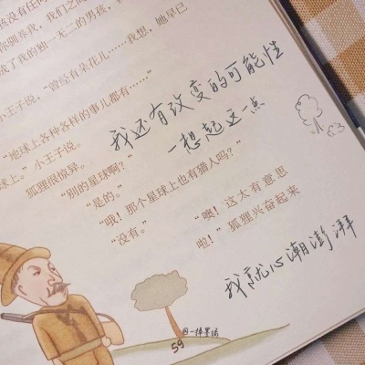 兽设原创改稿思路FurryQQ群